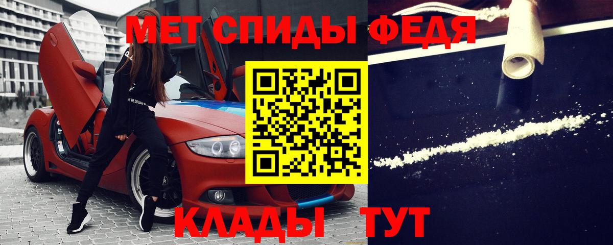 Амфетамин Premium  Вход с VPN  Amphetamine  Ярославль 