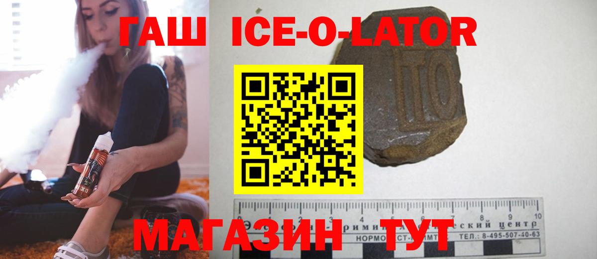 Гашиш гарик  ГАШ  Гашиш 40% ТГК  Ярославль  Вход с VPN 