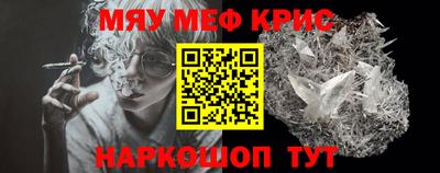 эйфоретик Кинель