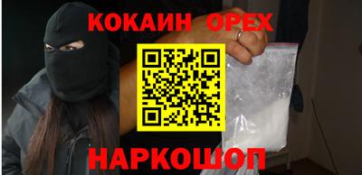 кокаин колумбия Кимры