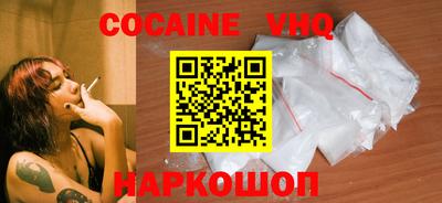 кокаин колумбия Кимры