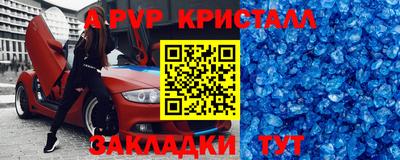 эйфоретик Кинель
