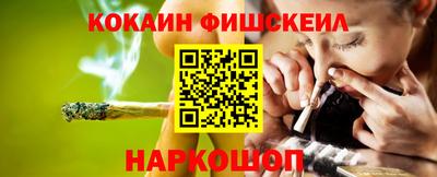 эйфоретик Кинель