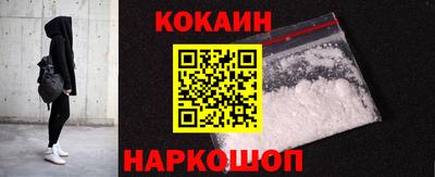 кокаин колумбия Кимры