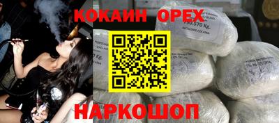 эйфоретик Кинель
