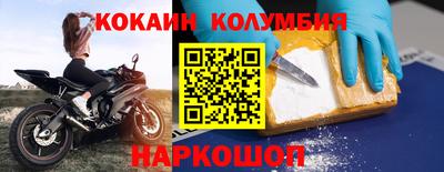 эйфоретик Кинель