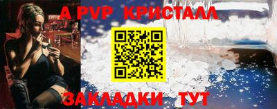 эйфоретик Кинель