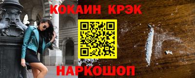 эйфоретик Кинель