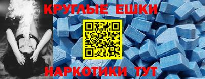 эйфоретик Кинель