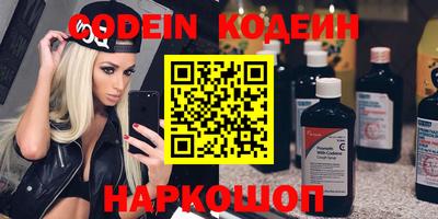 шишки Кингисепп