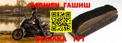 шишки Кингисепп