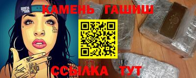 шишки Кингисепп