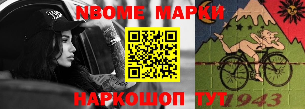 Лсд 25 экстази ecstasy Ярославль