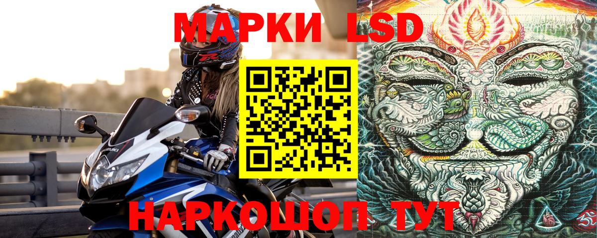 Марки NBOMe 1,8мг  Вход с VPN  Ярославль 