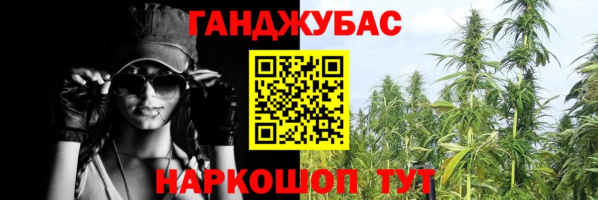 Конопля планчик  Канабис White Widow  Вход с VPN  Ярославль  Конопля Bruce Banner 